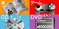 �C�[�u�b�N�I�t