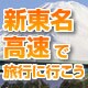 �V���������ŗ��s�ɍs����