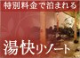 �������]�[�g