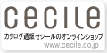 cecile