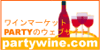 e-shop���C���}�[�P�b�gPARTY