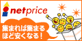 �l�b�g�v���C�X