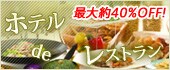 �z�e��de���X�g�����v����