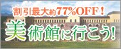 ���p�قɍs�����I