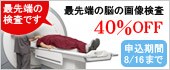 �]�̉摜������40���n�e�e�I