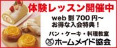 �z�[�����C�h����