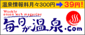 ����������h�b�g�R��