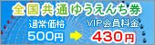 �S���䂤���񂿌�