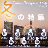 �~�̓��W2009-2010