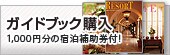 �K�C�h�u�b�N�w��