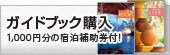 �K�C�h�u�b�N�w��
