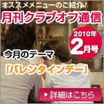 �N���u�I�t�ʐM2����