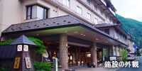 施設の外観