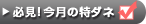 �K��!�����̓��_�l