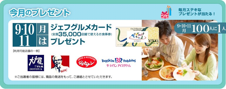 プレゼント(イメージ)