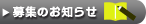 ��W�̂��m�点