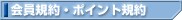 ����K��E�|�C���g�K��