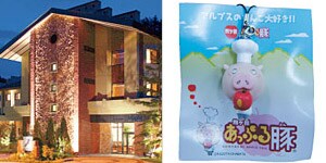 駒ヶ根高原リゾートリンクス