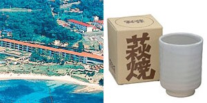 ホテル西長門リゾート