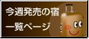 �h�ꗗ�y�[�W