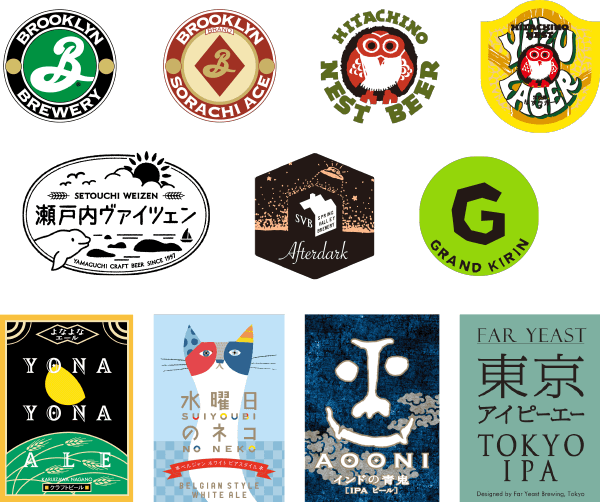 クラフトビールのロゴ
