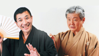 演舞場発<東寄席>