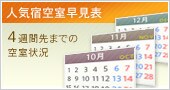 �l�C�h�󎺑����\