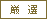 ���I