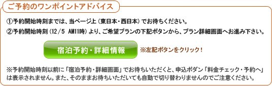���\��̃����|�C���g�A�h�o�C�X