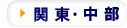 �֓��E�R��