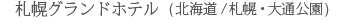 �D�y�O�����h�z�e��  (�k�C��/�D�y�E��ʌ���)