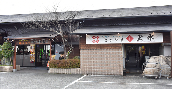 ささやま玉水