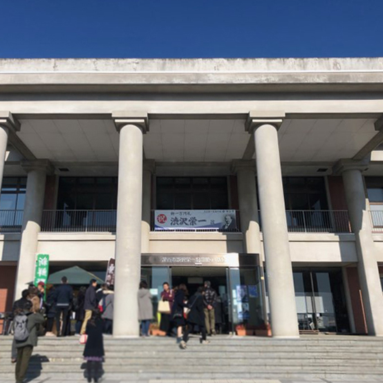 渋沢栄一記念館