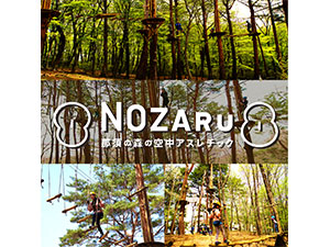 yzzߐ{̐X̋󒆃AX`bNwmny`qtx