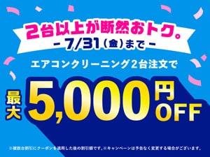 �y���������z���A�}�C�X�^�[�@�G�A�R���N���[�j���O