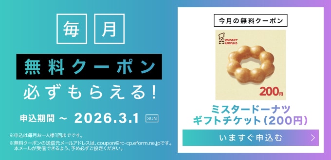 ���������N�[�|��