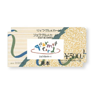 �W�F�t�O�����J�[�h�@1,000�~��