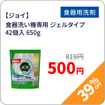 ボールド ジェルボール3D