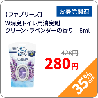 アリエール