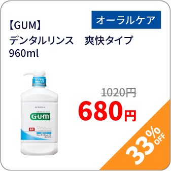 LUX スーパーリッチシャイン