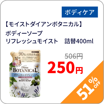 リステリン ムシバケア
