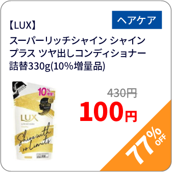 極潤 ヒアルロン液