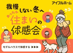 �A�C�t���z�[��