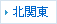 �k�֓�