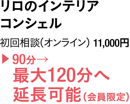 ̃CeA RVF 񑊒kiICj 11,000~ 90ő120։\ij