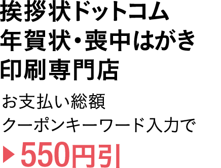 AhbgR NEr͂ X xz N[|L[[h͂550~