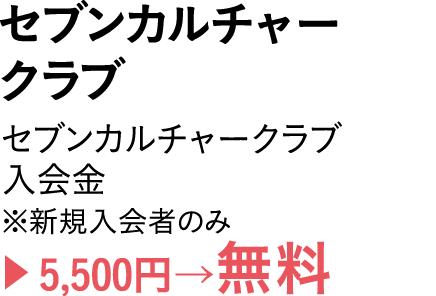 ZuJ`[ Nu ZuJ`[Nu  VK҂̂ 5,500~