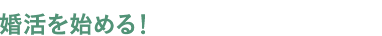 n߂I