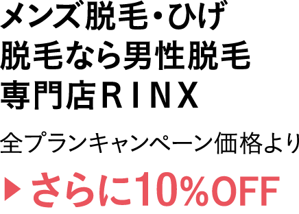YEсEЂEтȂjEѐXqhmw SvLy[i肳10OFF