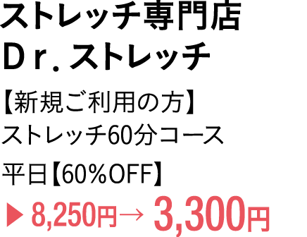 Xgb`XcDXgb`yVKp̕zXgb`60R[X y60OFFz8,250~ 3,300~